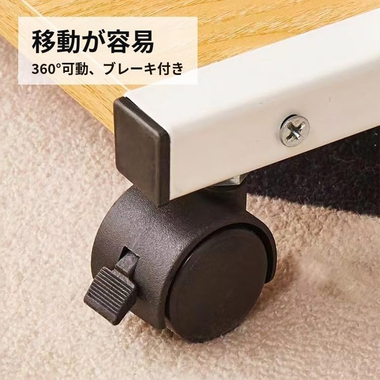 ★使いやすさ抜群　シック　コの字　サイドテーブル　移動　キャスター ☆使いやすさ抜群 シック コの字 サイドテーブル 移動 キャスター